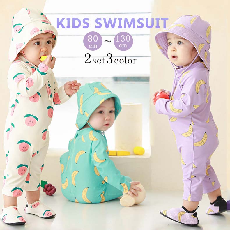 男の子 スクール水着 キッズ 水着 ベビー水着 赤ちゃん 子供水着 スイムスーツ スイムキャップ フルーツ 柄 オールインワン 7分袖 ラッシュガード2点セット 恐龍 柄 可愛い オシャレ お洒落 保育園 ブルー ストライプ 80 90 100 110 120 130cmのサムネイル