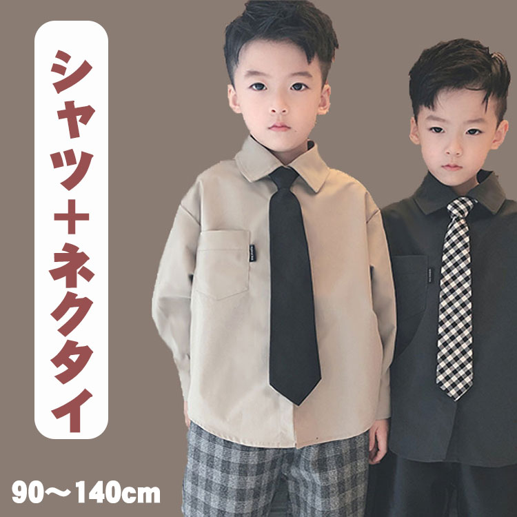 キッズ シャツ 長袖 ゆったり カジュアル 大きいサイズ 後ろプリーツ キッズブラウス おしゃれ ブ