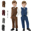 子供服 スーツ キッズ 男の子 フォーマルスーツ 3点セット シャツ/ベスト/パンツ おしゃれ チェック柄 入学式 入園式 卒業式 子ども服 ピアノ発表会 結婚式 お祝い お宮参り 七五三 春秋 70 80 90 100 110 120 130 140cm ベビースーツ