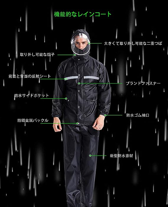 大人用 レインウェア 上下セット レインコート レインスーツ 男女兼用 ポケット付き 薄手 厚手 自転車 通学 通勤 バイク メンズ アウトドア イベント キャンプ 釣り 作業 雨具 cutespace-10004732 cute space サンプル画像3
