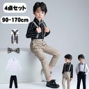 子供スーツ ベビー服 キッズ 男の子 洋服 フォーマルスーツ 紳士スーツ 4点セット シャツ 蝶ネクタイ サスペンダー付き セットアップ 結婚式 入学式 卒業式 発表会