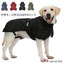 ペット服 ドッグウェア ドッグ服 コート 冬用 暖か Dガン付き 中型犬用ジャケット 大型犬用ベスト コート 袖なし 反射 保温防寒 イヌ冬物 ペット用品
