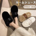 スリッパ ルームシューズ スリッパ 冬 ファースリッパ 厚底 室内履き レディース用 秋冬用 暖か