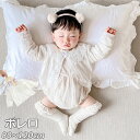 ベビー ボレロ ホワイト レース おしゃれ 長袖 ニット ショール フォーマル マント 羽織 女児 子供 七五三 発表会 披露宴 卒園式 ワンピース ドレスにピ...