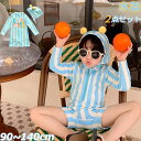 子供 水着 男の子 オールインワン 長袖 かわいい 2点セット スイムキャップ みずぎ ラッシュガード スクール水着 プール授業 ビーチ ブルー 温泉 幼児 キッズ用