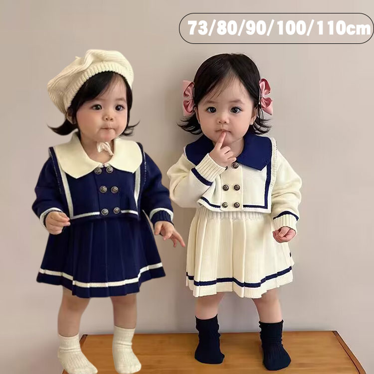 ベビー服 ワンピース ニット 女児 秋冬 秋春 ニットワンピース セーラー風　おしゃれ セレモニー ベビーロンパース …