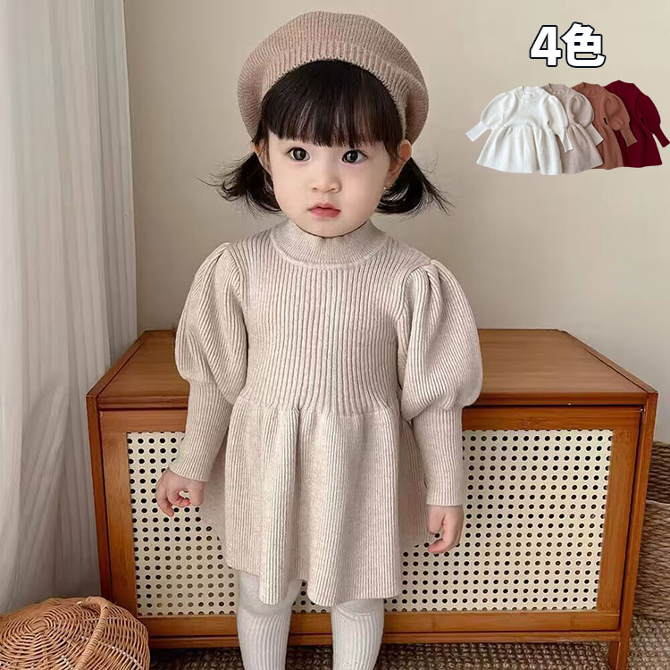 ベビー服 女の子 ニットワンピース ふんわりスカート パフスリーブ ロンパース かわいい おしゃれ 新生児 ベビー 春…