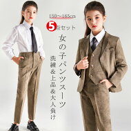 入学式スーツ女の子子供服卒園