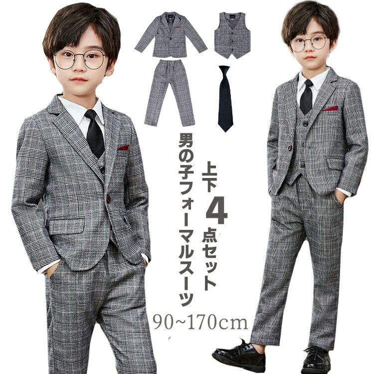楽天市場】男の子 子供 スーツ165センチの通販 楽天市場】男の子 子供 スーツ165センチの通販