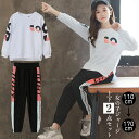 スウェット 上下 子供服 キッズ ジャージ セットアップ 女の子 ジュニア 150 160 春秋 パーカー ジップアップ パンツ 子供 ダンス衣装 ヒップホップ...