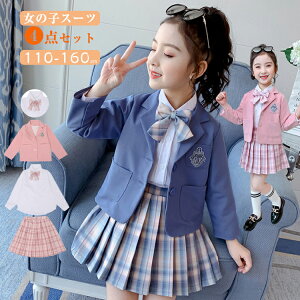 卒業式 スーツ 女の子 制服 4点セット フォーマルスーツ 子供服 セットアップ ジュニア 子供 スーツ 小学校 スーツ ジャケット スカート 白シャツ 蝶ネクタイ チェック柄 七五三 可愛い ブルー ピンク 通学服 110 120 130 140 150 160cm