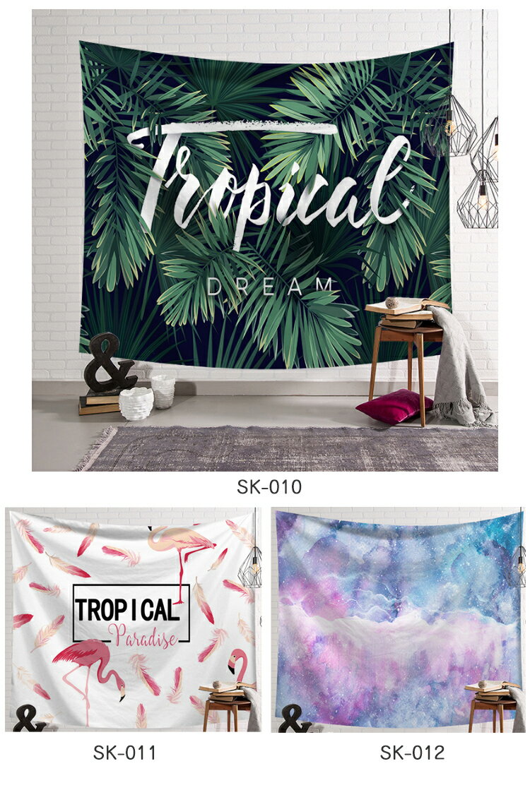 人気top Tropic 大きいサイズで大注目されている 部屋の雰囲気がサラッと変わる 綺麗な風景絵 0cmx150cm タペストリー 大きい おしゃれ 壁掛け 特大 ナチュラル 北欧 韓国 フック 森 葉 英語 花 風景 キット 花柄 大判 ビーチ 部屋 壁 飾り 季節 窓 ポスター グッズ 小物