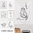 150x130cm タペストリー 大きい 猫 シンプル おしゃれ 壁掛け チューリップ ナチュラル 北欧 韓国 部屋 壁 飾り ポスター グッズ 小物 デコレー...