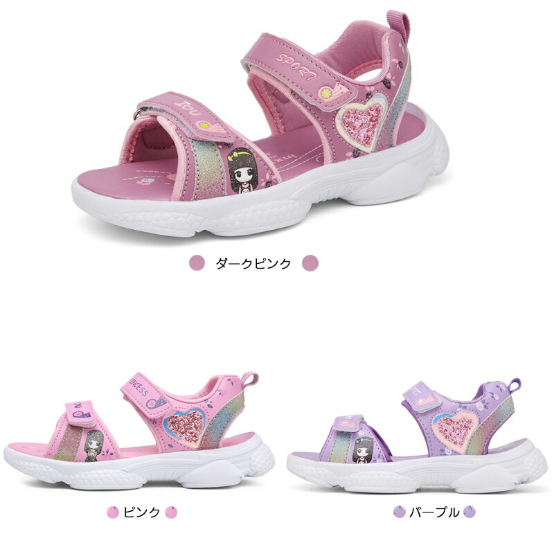 キッズ サンダル 女の子 ジュニア 16 17 18 19 21 22 23cm キッズ スポーツサンダル ガールズ 子供靴 子供用サンダル 軽量 遊び 通学 運動 お出かけ 滑り止め 通気性 屈曲性 履きやすい おしゃれ 夏用 幼稚園 小学生 高校生 保育園 プレゼント 誕生日 16-23cm 送料無料
