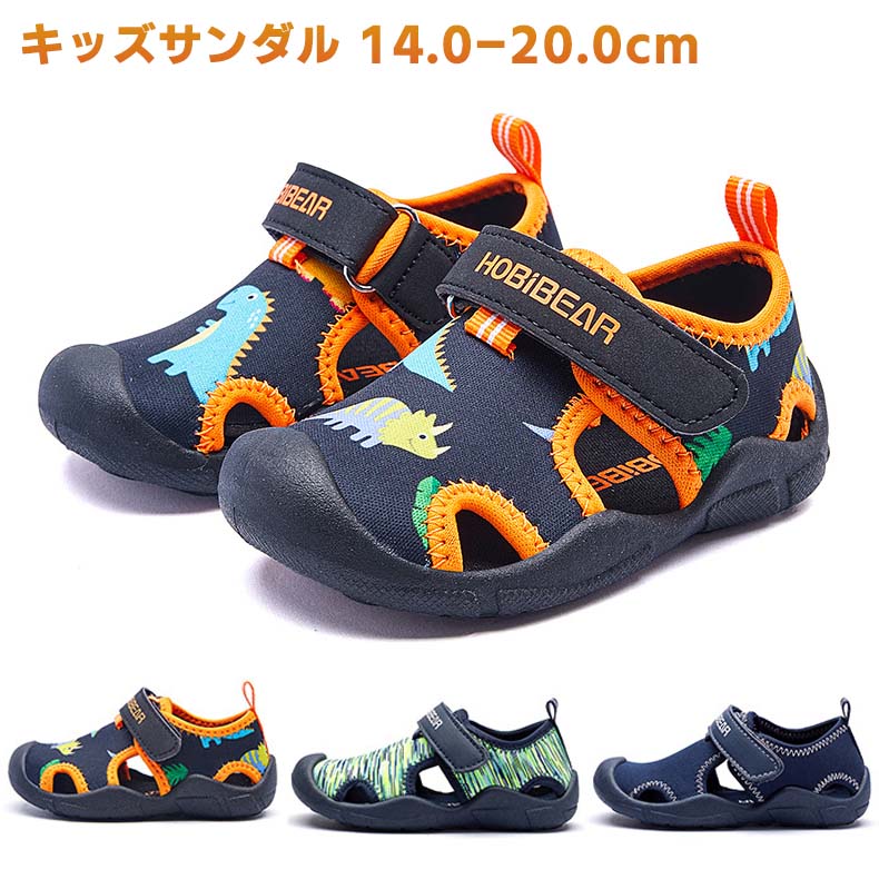 キッズ サンダル 男の子 14 15 16 17 20cm キッズ スポーツサンダル ビーチサンダル 子供靴 子供用サンダル 軽量 遊び 通学 運動 お出かけ 滑り止め 通気性 屈曲性 履きやすい おしゃれ 夏用 幼稚園 小学生 保育園 プレゼント 誕生日のサムネイル