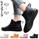 レインブーツ ヒール レディース ショート おしゃれ 通勤 大きいサイズ 高級 サイドゴア キッズ rainboots レインシューズ PVC レインブーツ 完全防水 防水 ビジネス 厚底 2.5cmヒール 雨 雪 長靴 晴雨兼用 男女兼用 大人 子供 梅雨対策