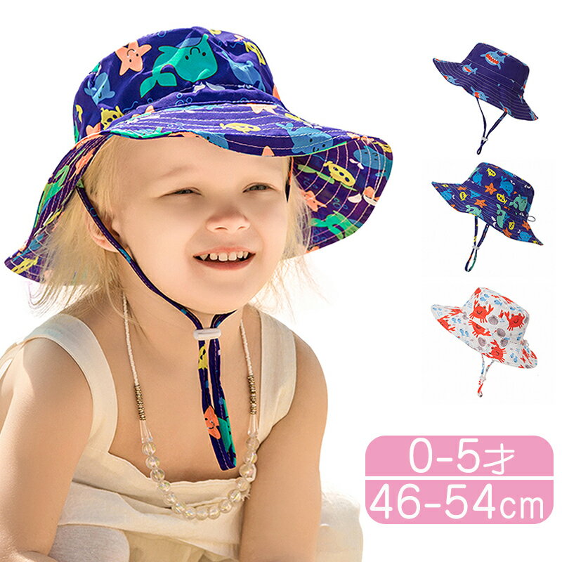 帽子 キッズ 子供 帽子 女の子 男の子 日除け キャップ ハット 女の子 メッシュ 夏 帽子 あご紐 ベビー 鯨 蟹 柄 日よけ 付き キッズ 赤ちゃん 紐付...