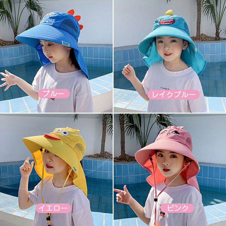 帽子 キッズ 子供 帽子 女の子 日除け フラップ付き キャップ ハット 女の子 メッ...