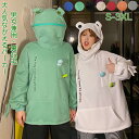 パーカー 韓国 レディース メンズ ペアルック かえる フード付け ペアルック カップルルック お揃い ロング丈 大きいサイズ オーバーサイズ パーカー 韓国 ...