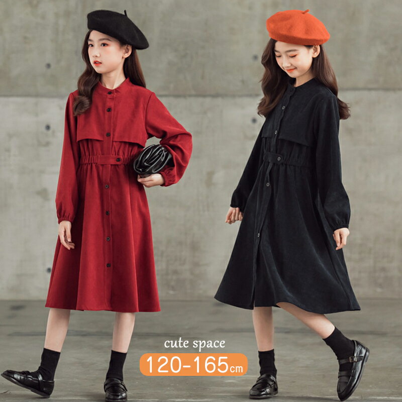楽天市場】子供服 女の子秋(テイスト(ファッション 楽天市場】子供服 女の子秋(テイスト(ファッション