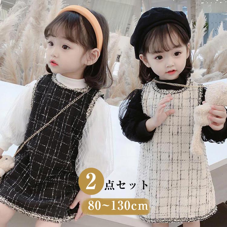 【短納期・3~5営業日発送】子供 ドレス ワンピース チュールドレス フォーマル スーツ 子供服 女の子 縞模様 ワンピース キッズ フォーマルドレス 子供 セットアップ 上下セット 入学式 入園式 卒業式 七五三 結婚式 発表会 80 90 100 110 120cmのサムネイル