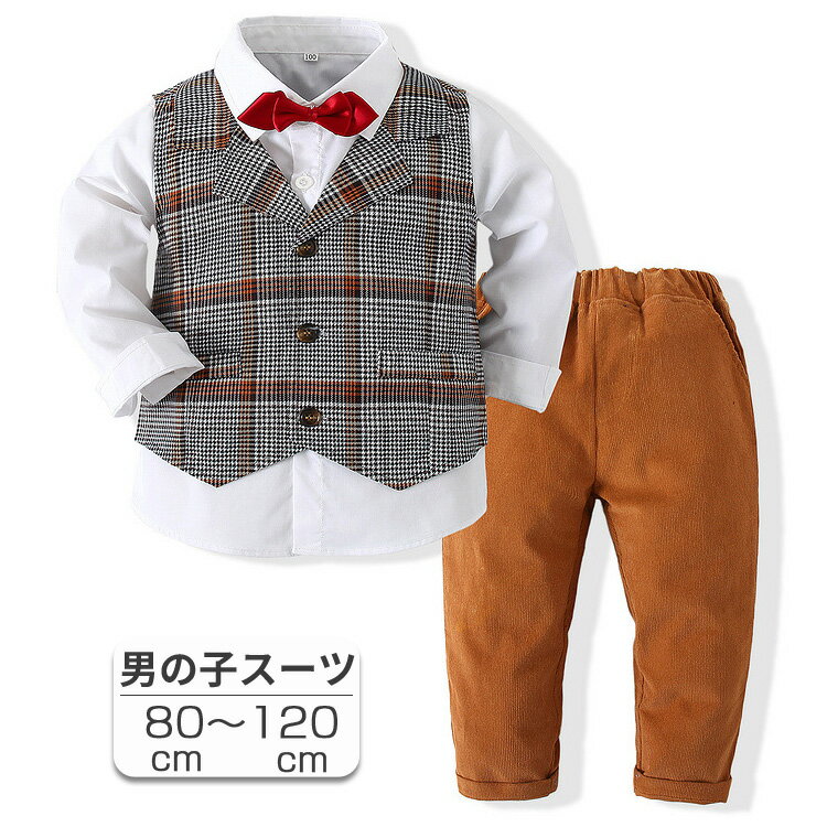 Boys' Formal Suit for Entrance Ceremony, Graduation Ceremony, and Kindergarten Entrance Ceremony - Kids' Formal Suit Set with Vest - 80 90 100 110 120cm