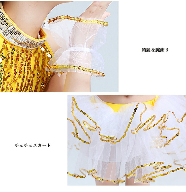 ���å����󥹰��� ���åȥ��å� ���ѥ󥳡��� ���㥺���󥹰��� ���å� ���󥹰��� ���� ���� �ҥåץۥå� ���ԡ��� ��ƥ���� ���å� �Ҷ� �ɥ쥹 ���������� ������她������ �������� ����� ���襤�� ���λ� �����륺 ȯɽ�� 100 110 120 130 140 150 160cm