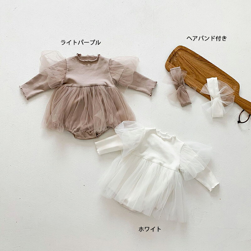 【一部即納】セレモニードレス ベビードレス ヘアバンド付き ロンパース ベビー 女...