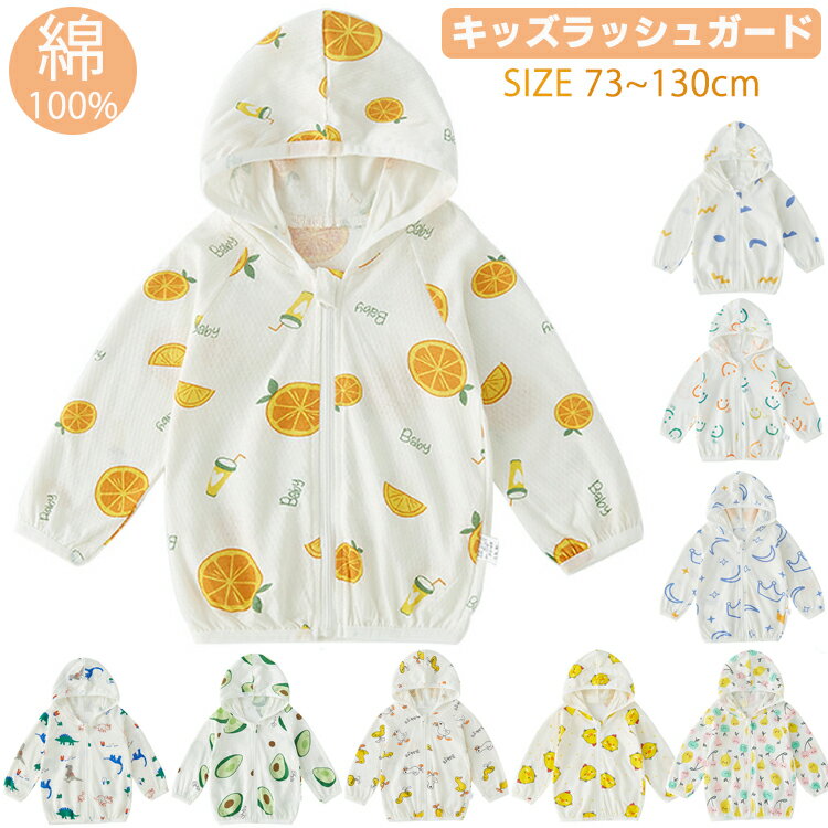 春服【名入れ無料】名前入り ベビー服 出産祝い 名入れベビー服 名入れ クマ耳 パーカー 1枚でお出かけ 0歳〜　80cm〜110cm Tシャツ 子供 プレゼント 名前入り プレゼント おしゃれ ギフト 子ども キッズ服 オーダーメイド ギフト 名入れキッズ服 赤ちゃん ベビー服