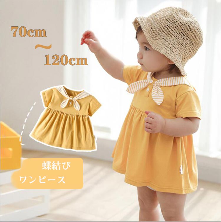 ベビー 赤ちゃん ワンピース ベビー服 子供 ドレス 子ども 夏ワンピ カジュアル キッズ服 子供服 女の子 蝶結び 半袖 セラー風 通園 涼しい 70cm 73cm 80cm 90cm 100cm 110cm 120cmのサムネイル