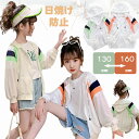 子供 キッズ 子供服 レディース パーカー 女の子 ラッシュガード マウンテンパーカー フルパーカー 薄手 uvカット uvパーカー ジュニア 長袖 ラッシュパ...