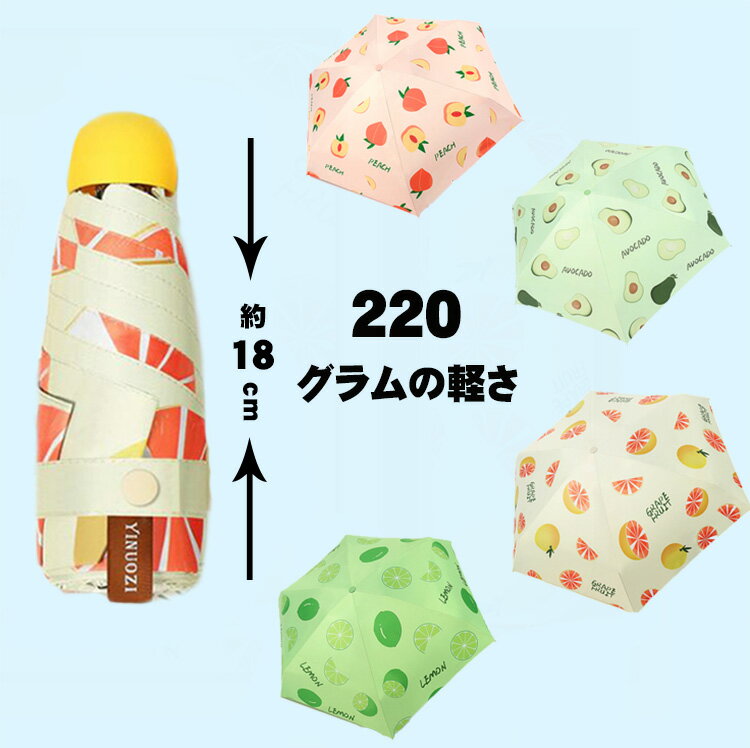 ミニ 折りたたみ傘 持ちやすい 傘 かさ UVカット 折りたたみ 軽量 小さい 柄 キッズ レディース 晴雨兼用傘 プレゼント 傘 おしゃれ 可愛い 手動開閉 UVカット 超撥水 六本骨