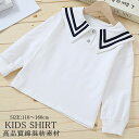 子供 キッズ ブラウス 女の子 シャツ おしゃれ リボン付 長袖 女の子 角襟 子ども ジュニア シャツ セーラー風 フォーマル ブラウス 白 入学式 卒園式 ...