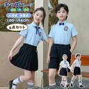 キッズスーツ 子供 男女兼用 フォーマル スーツ 4点セット 子供服 卒業式 入学式 男の子 女の子 キッズ パンツスーツ 制服 ブレザー付き ジュニア 小学校 七五三 結婚式 お受験 冠婚葬祭 卒園式 面接 発表会 学園風 子供用
