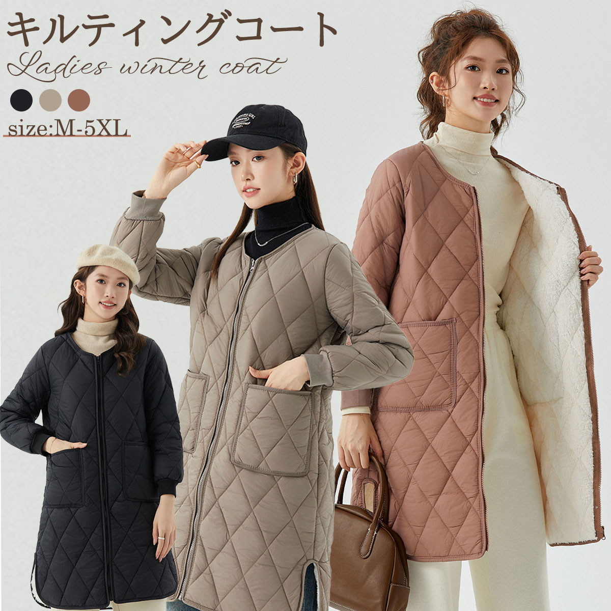 Rakuten - キルティングコート 裏起毛 コート レディース 大きいサイズ 暖かい 防寒ジャケット 防寒 保温 ゆったり着心地 多色展開 3色 洗える 中わた 長袖 レディースファッション アウター ジャケット コート 裏地あり フード キルト 中綿 防寒 暖か 体型カバー 春秋冬