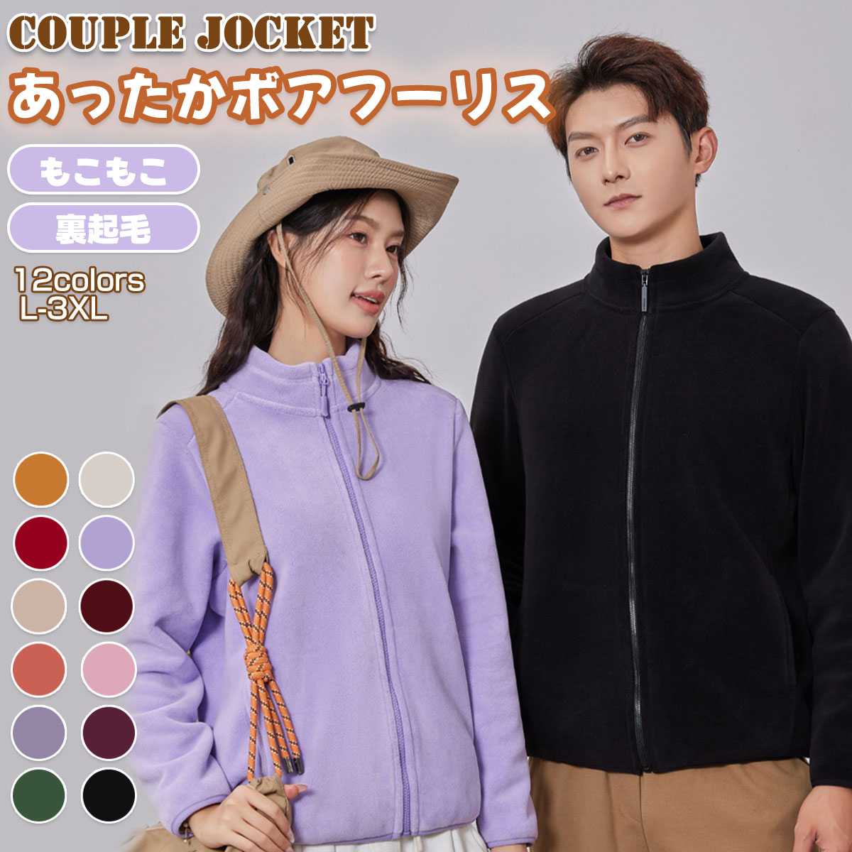 乐天商城 - フリースジャケット ボア レディース 冬 可愛い トップス 軽量 裏起毛 暖かい ジャケット 防寒 防風 防寒上着保温 フリースジャケット 大きいサイズ 春秋冬 ボアジャケット ソフトフリース 柔らかい モコモコ コート 厚手 ふわふわ 秋冬服 防寒着 普段着 通勤 お出かけ