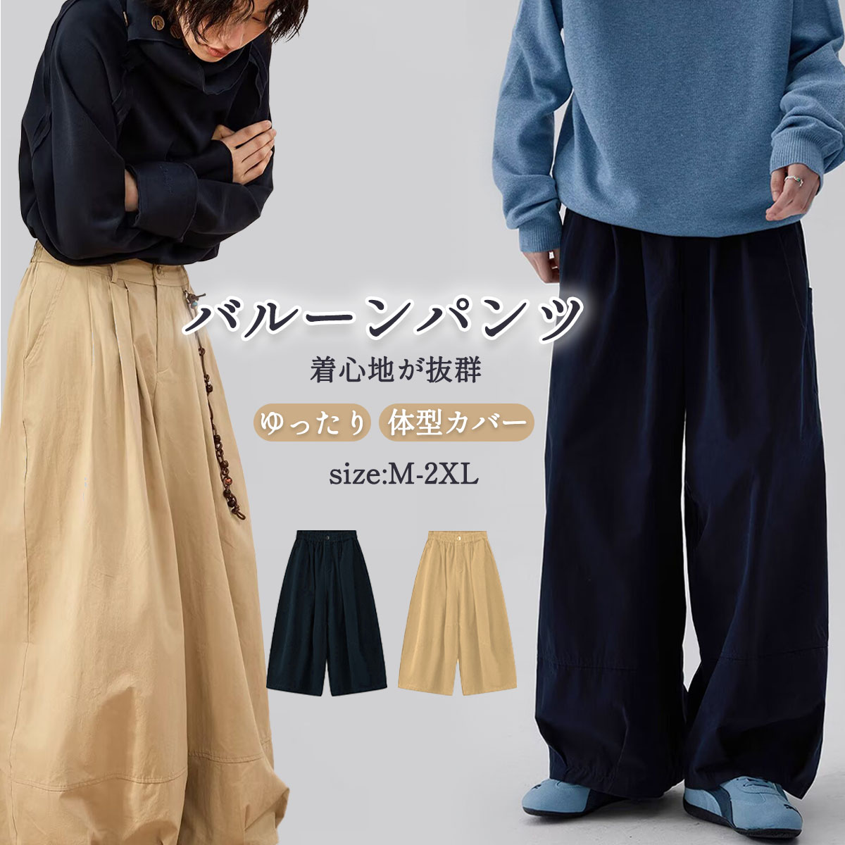 Rakuten - バルーンパンツ レディース 春 ワイドパンツ サルエル コクーンパンツ ゆったり ワイド ガウチョパンツ ウエストゴム きれいめ ボトムス ヒッコリーパンツ ポケット 薄手 ゆったり 春 夏 ウエストゴム 大きめサイズ ズボン 体型カバー 普段着 通勤