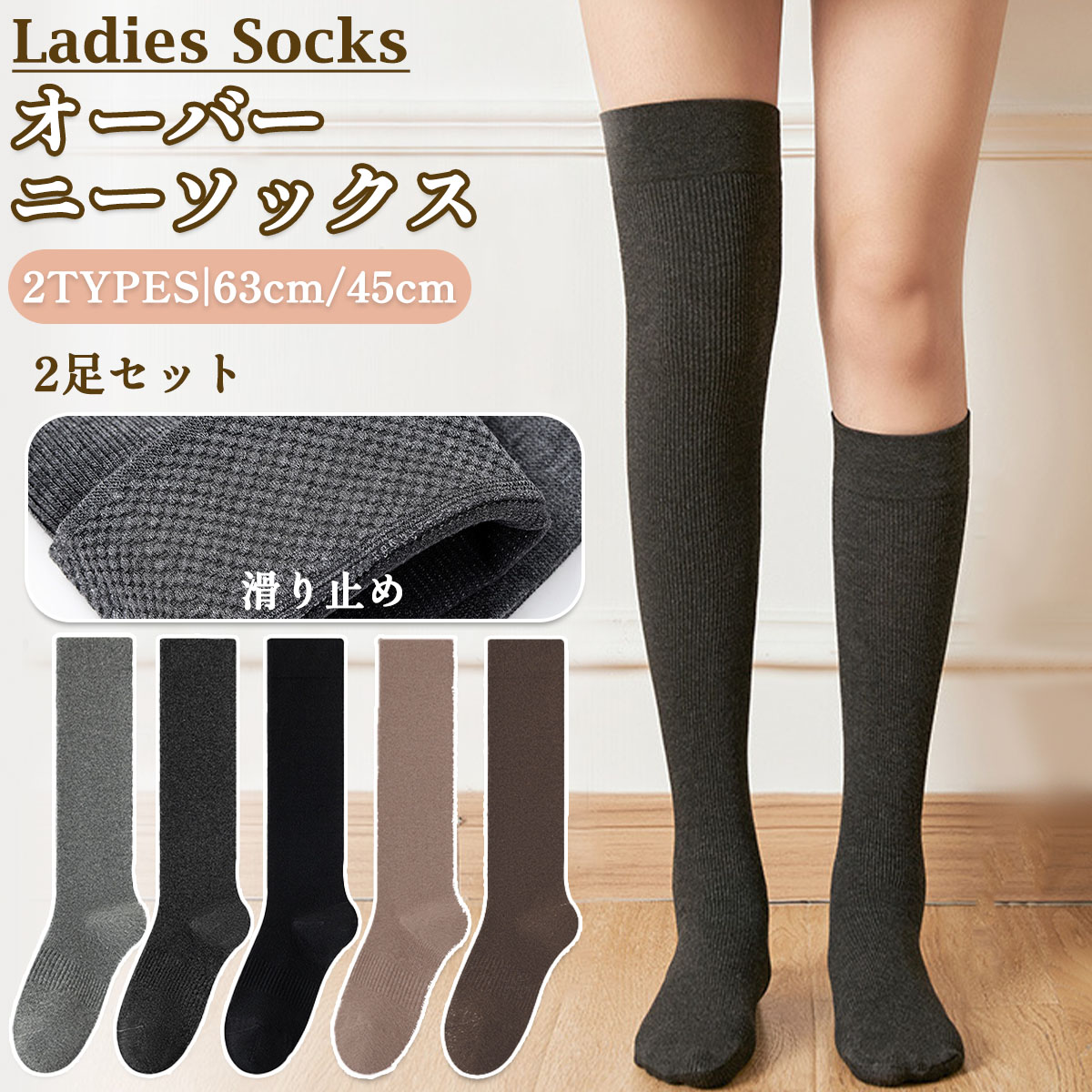 楽天市場】オーバーニーソックス（スタイル（靴下）スニーカーソックス