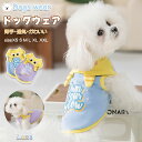 犬服 ドッグウェア 春夏 犬の服 ペット服 袖なし 犬 服 犬 タンクトップ ストライブ 犬の服 犬抜け毛服 小型犬 中型犬 猫シャツ チェリー模様 お散歩 お...