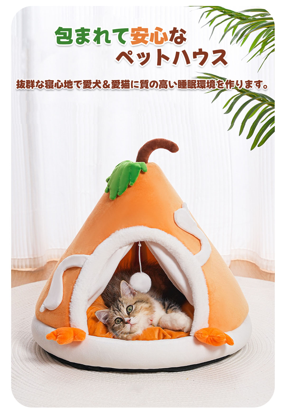 ペットハウス 猫ベッド 犬ベッド 冬用ペットベッド ペットクッション 大きい ふわ...