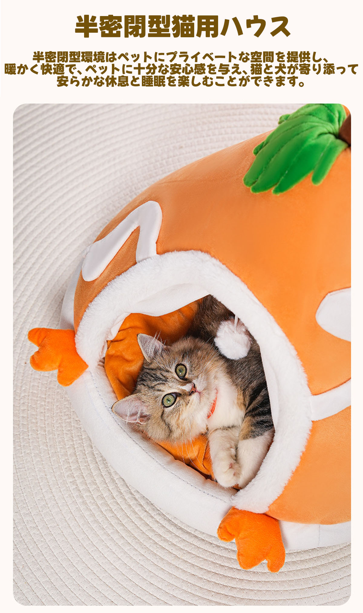 ペットハウス 猫ベッド 犬ベッド 冬用ペットベッド ペットクッション 大きい ふわ...
