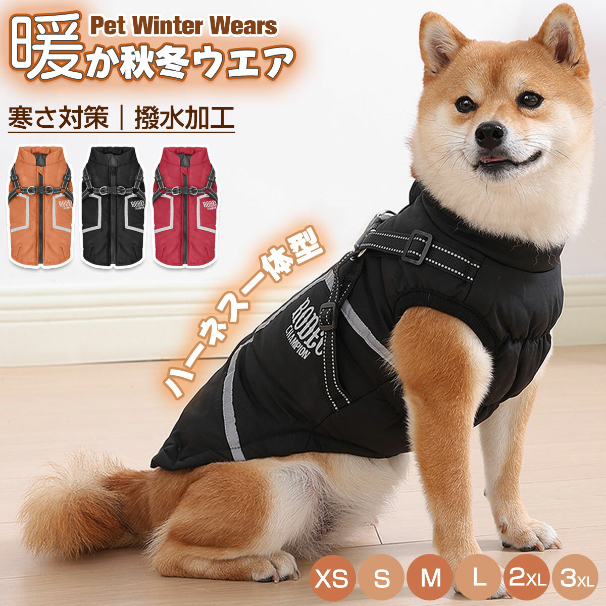 犬服 ジャケット 防寒 2本足 秋 冬 ロンパース ペット服 防寒コート 犬用ジャケット Dカン付き 柔らか..