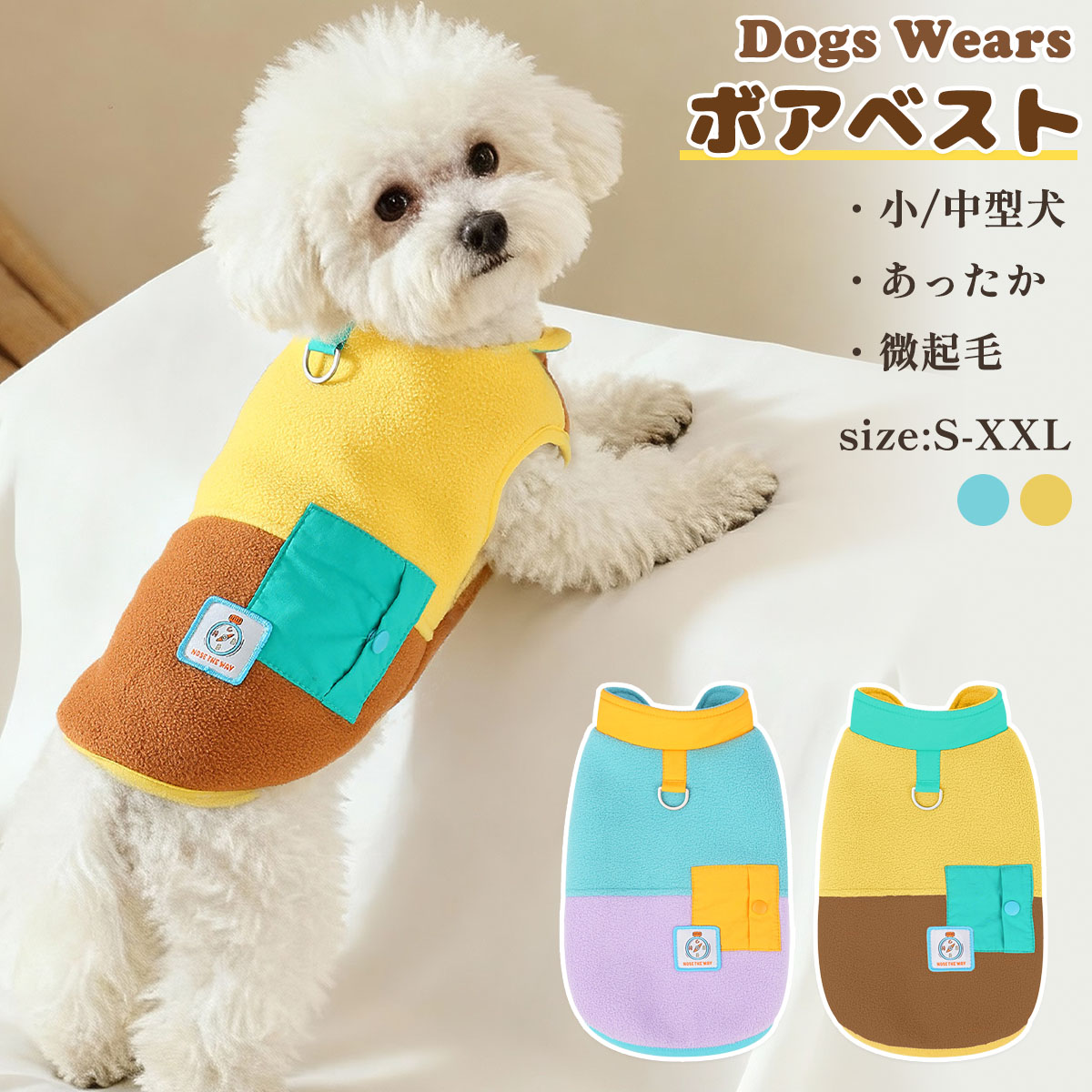 犬 服 ドッグウェア ロンパース リード付き 前開き ペット服 猫 犬 小型犬 中型犬 防寒 散歩 抜け毛防止 部屋着 パジャマ 着脱便利 二足 被り物 サンゴフリース 脱毛保護 人気ペット服 着ぐるみ 暖かい 春秋冬 ボア もこもこ かわいい