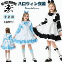 ハロウィン 衣装 コスプレ キッズ こども コスチューム ドレス メイド服 仮装 女の子 キッズ服 プリンセスドレス ハロウィン 変装 チュール ワンピース 魔女 かわいい コスチューム ステージ 衣装 入学式 卒業式 文化祭 学園祭 子供用 パーティー コウモリ衣装