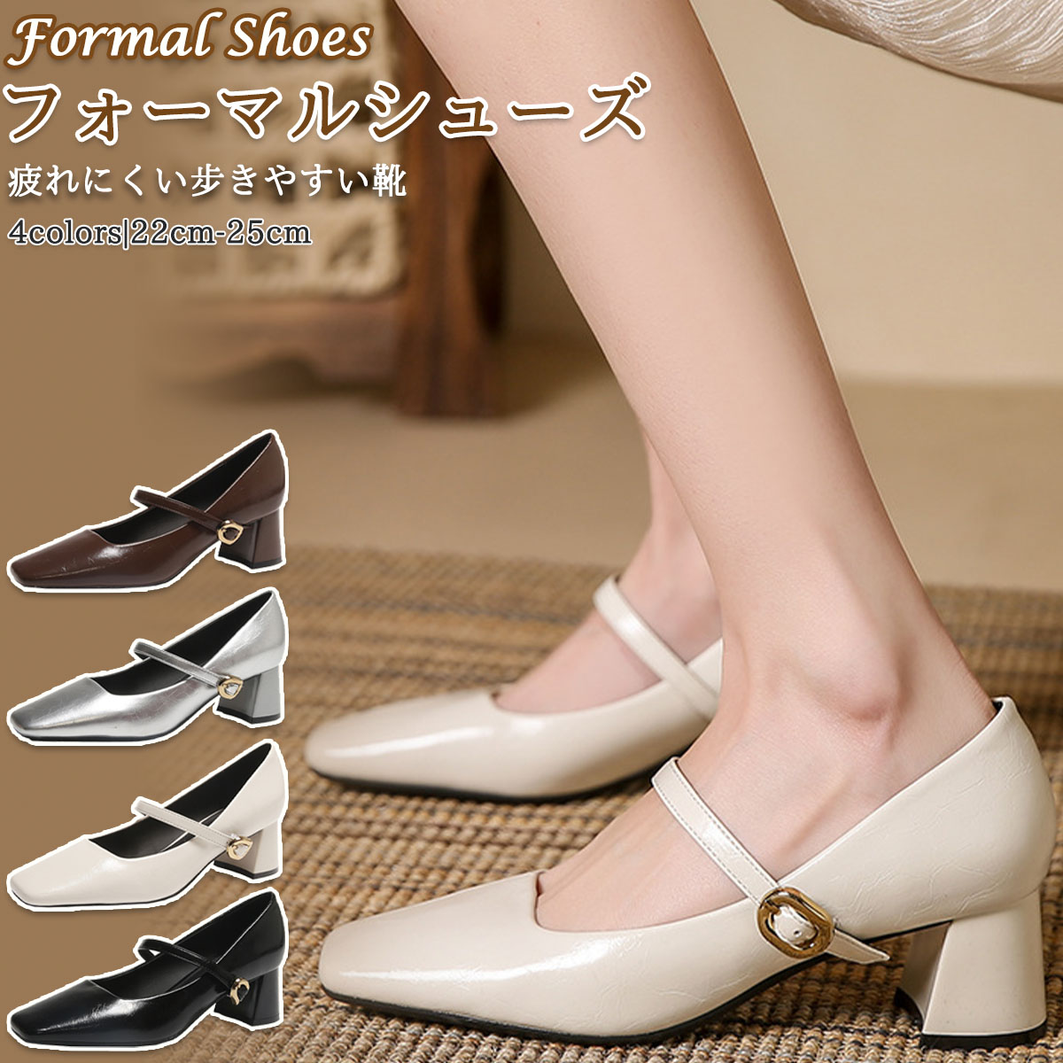 発表会 靴 フォーマルシューズ レディース パンプス チャンキーヒール 5cm シューズ フォーマル 結婚式 ピアノ発表会 美脚 パーティー 母の日 プレゼント...