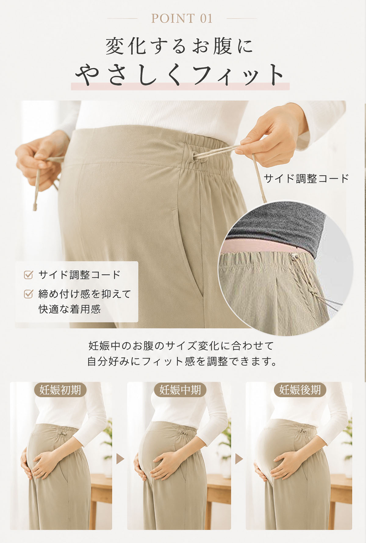 マタニティ パンツ 妊婦パンツ フォーマルパンツ 妊婦服 産前 産後 調節可能 ワイ...