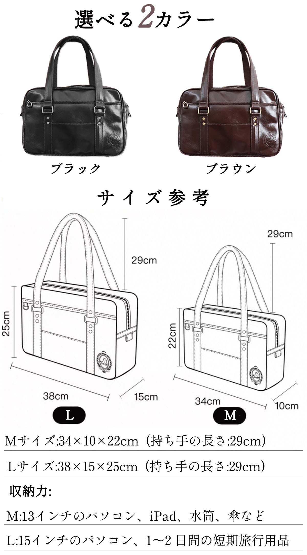 スクールバッグ カバン 高校生 女子 2way 合皮 通学 ボスドンバッグ 肩紐長い ショ...