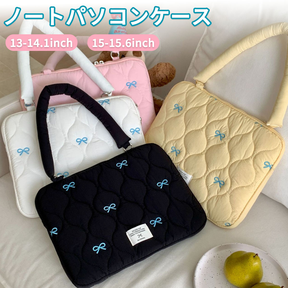 乐天商城 - ノートPCケース 2WAY パソコンケース 持ち手 PCケース 小学生 中学生 高校生 スクール PC 子供 大人 バッグ 手提げ スクールバッグ 韓国 カバン 保護ケース かわいい 衝撃防止 軽量 大容量 保護 持ち運び オフィス 通勤 出張 通学