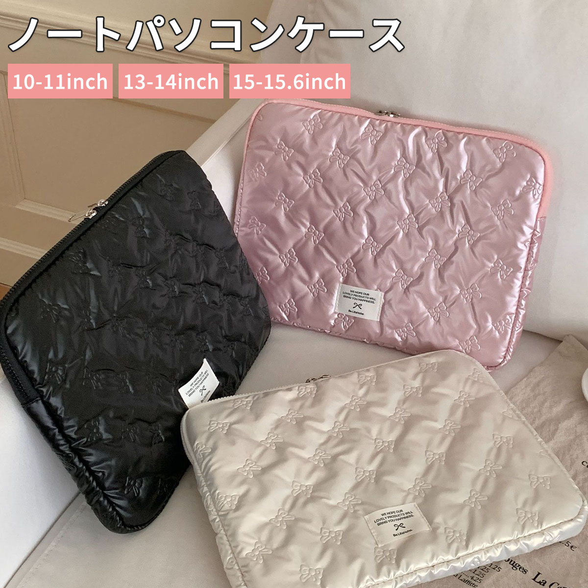 乐天商城 - ノートPCケース インナーケース 10-11/13-14/15-15.6インチ 通勤 通学 ハンドルレス PCバッグ パソコンケース 小学生 中学生 高校生 大学生 社会人 韓国ファッション 耐衝撃 おしゃれ ハンドバッグ 出張 可愛い Air 軽量 保護 持ち運び 通勤 通学
