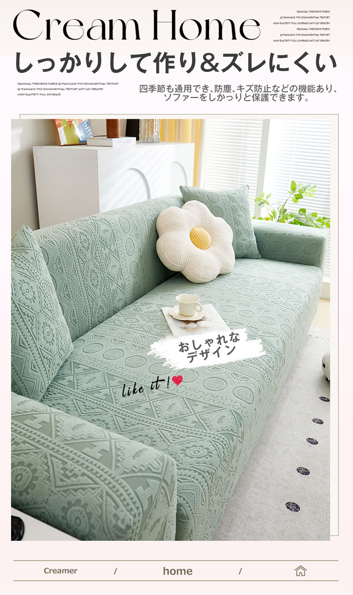 ソファーカバー 1-5人掛け 肘付き ジャガード ジャガード織り 洗える ウォッシャブル 北欧 おしゃれ 1-5人用 肘あり 肘掛けあり フィット ズレない ストレッチ 伸縮性良く おしゃれ 汚れ防止 キズ防止 柔らかい ふわふわ ソファー保護 猫犬 洗える 優しい肌触り感 四季適用 [2]